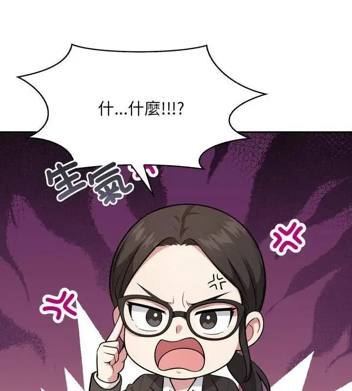 漫画《那天的真相》第5话第37张图