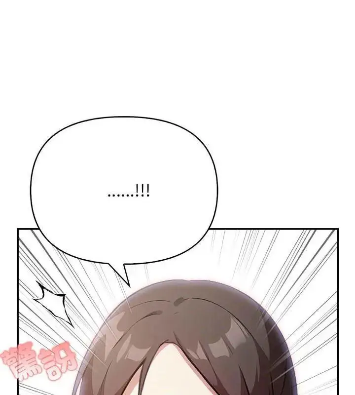 漫画《那天的真相》第5话第4张图