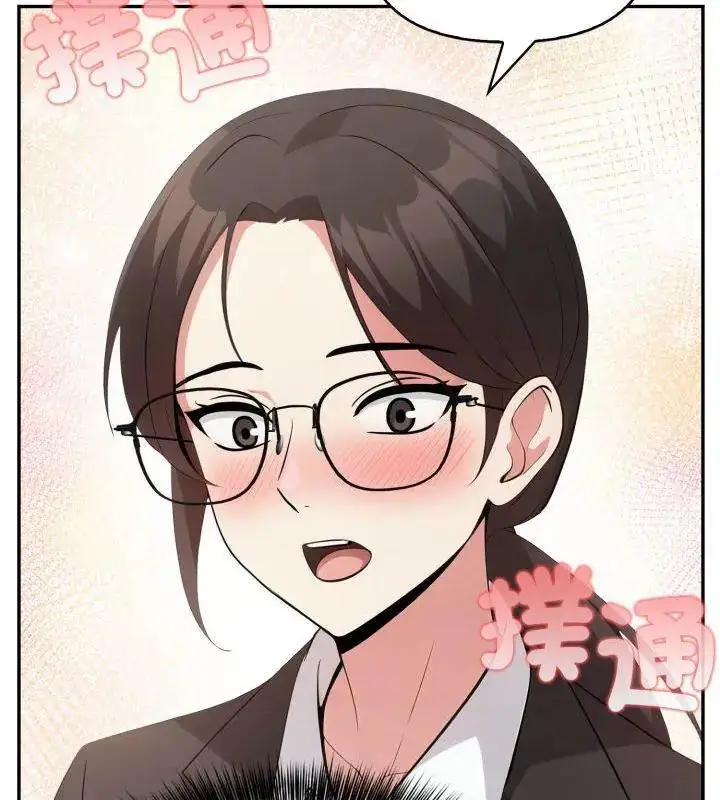 漫画《那天的真相》第5话第84张图