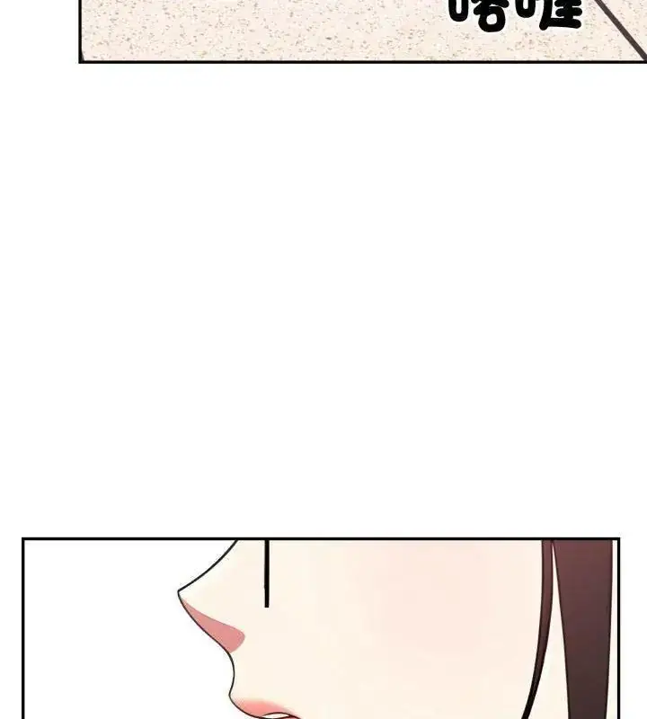 漫画《那天的真相》第1话第12张图
