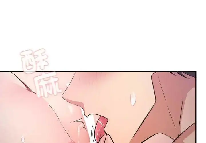 漫画《那天的真相》第1话第128张图
