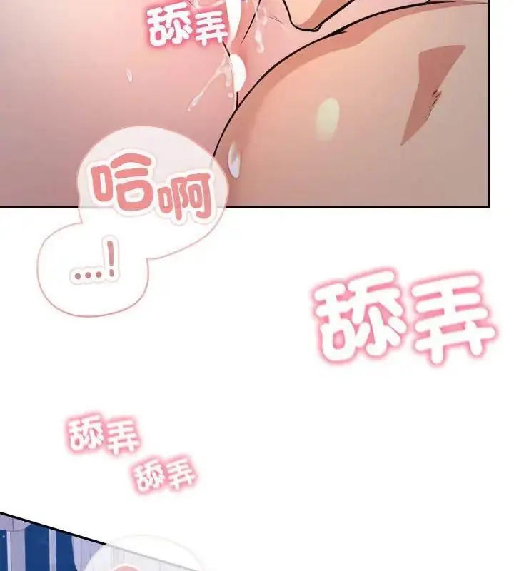 漫画《那天的真相》第1话第129张图