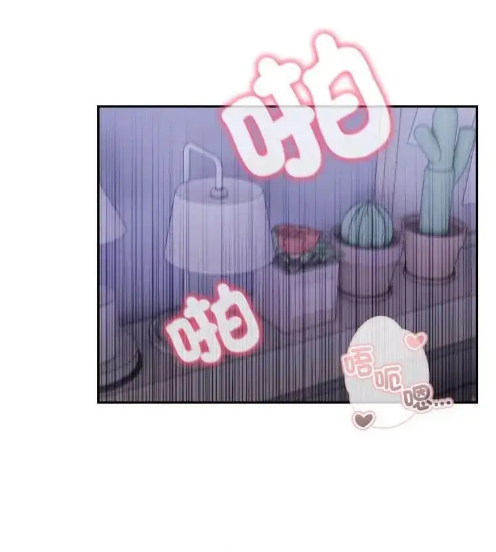漫画《那天的真相》第1话第136张图