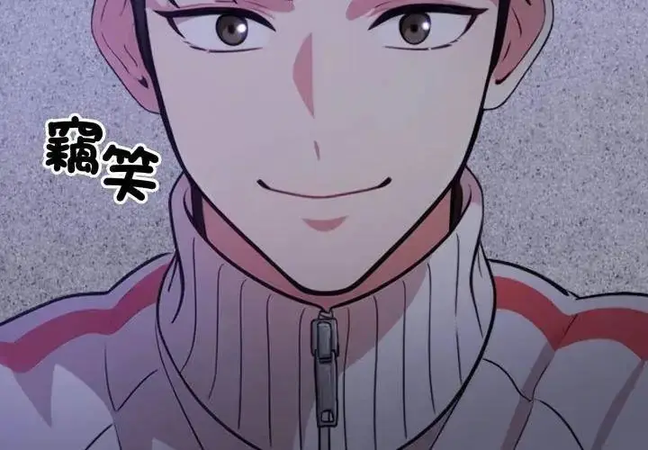 漫画《那天的真相》第1话第149张图