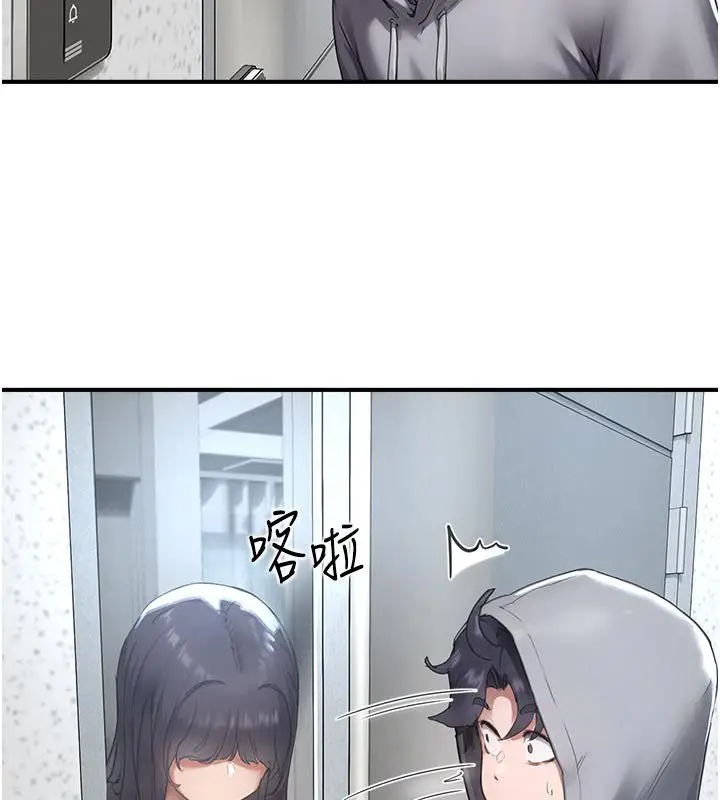 漫画《成人漫画取材课》第6话第100张图