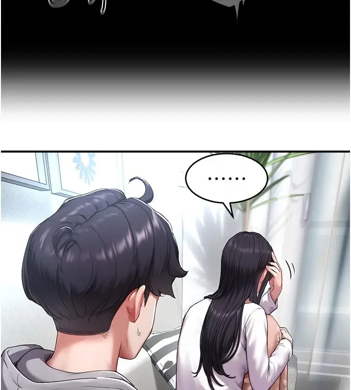 漫画《成人漫画取材课》第6话第119张图