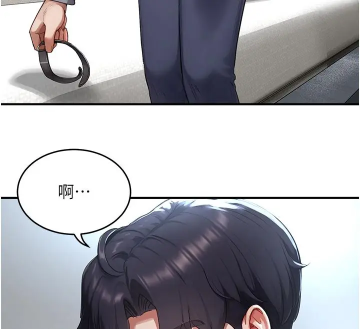 漫画《成人漫画取材课》第6话第126张图