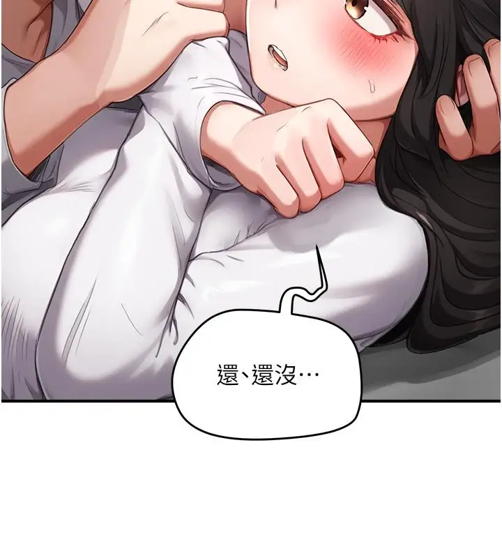 漫画《成人漫画取材课》第6话第159张图