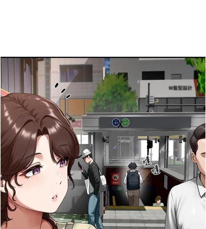 漫画《成人漫画取材课》第6话第16张图