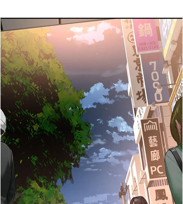 漫画《成人漫画取材课》第6话第18张图