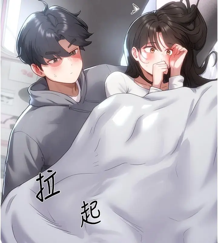 漫画《成人漫画取材课》第6话第183张图