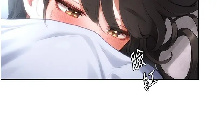 漫画《成人漫画取材课》第6话第205张图