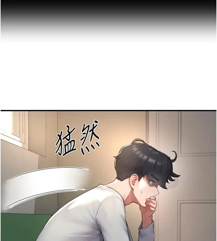 漫画《成人漫画取材课》第6话第81张图