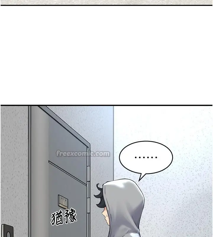 漫画《成人漫画取材课》第6话第90张图