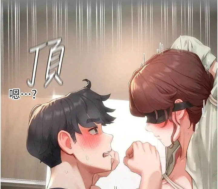 漫画《成人漫画取材课》第14话第116张图