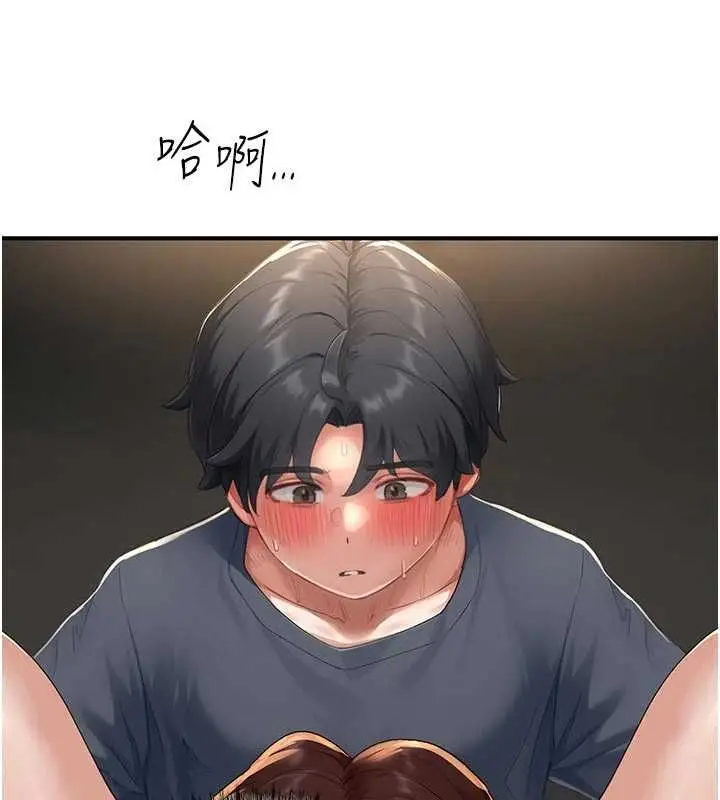 漫画《成人漫画取材课》第14话第123张图