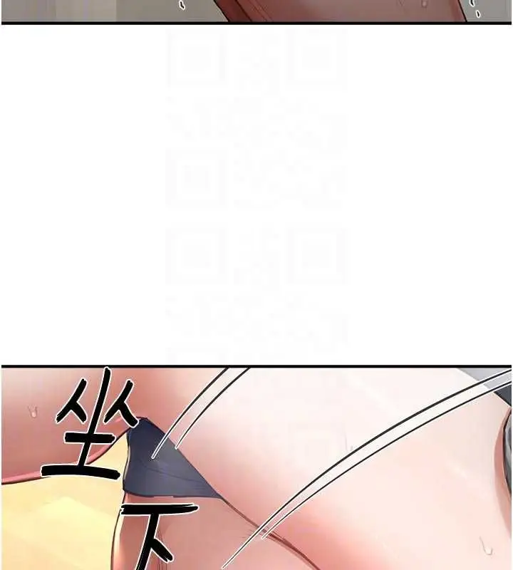 漫画《成人漫画取材课》第14话第155张图