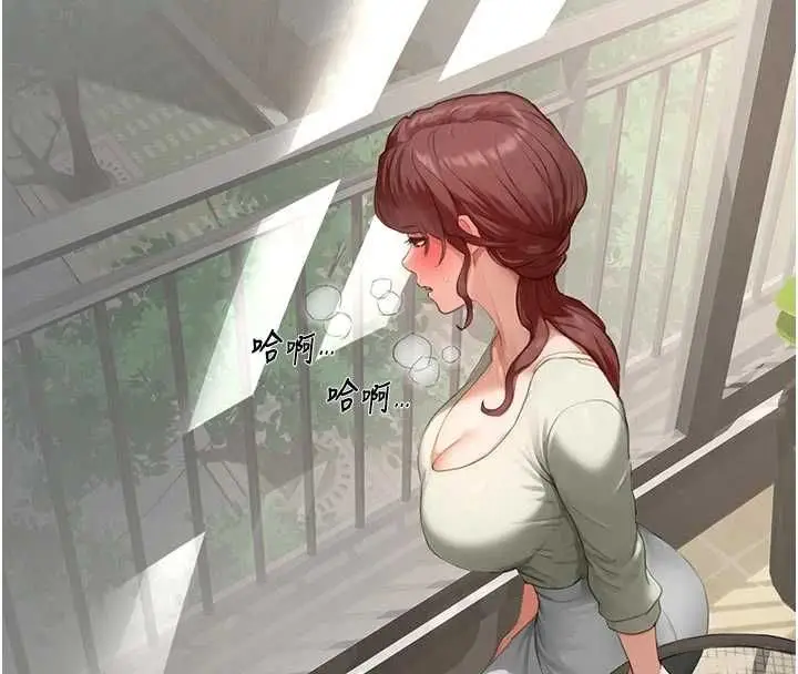 漫画《成人漫画取材课》第14话第187张图