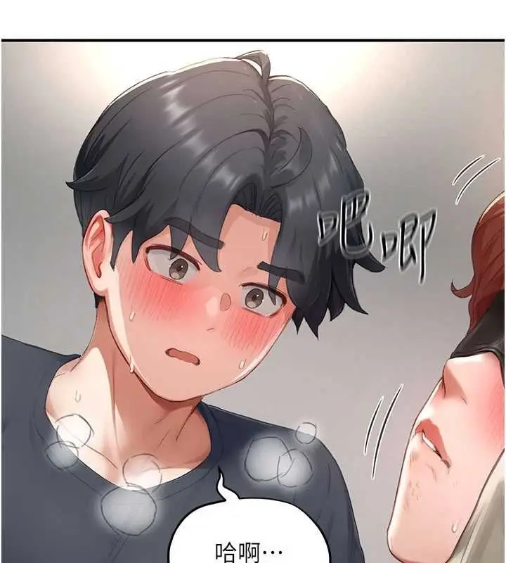 漫画《成人漫画取材课》第14话第56张图