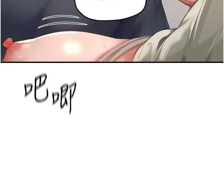 漫画《成人漫画取材课》第14话第57张图