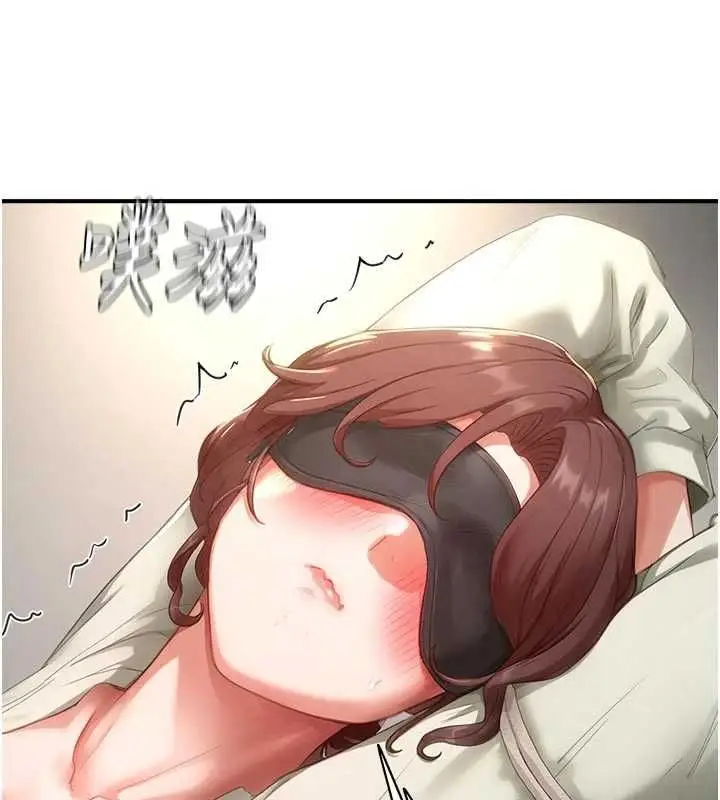 漫画《成人漫画取材课》第14话第64张图