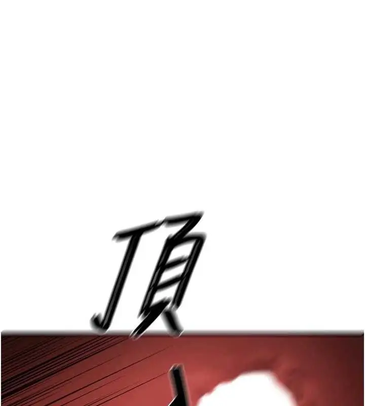 漫画《成人漫画取材课》第14话第89张图