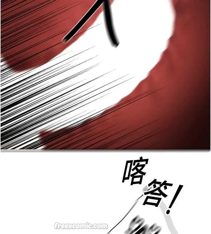 漫画《成人漫画取材课》第14话第90张图