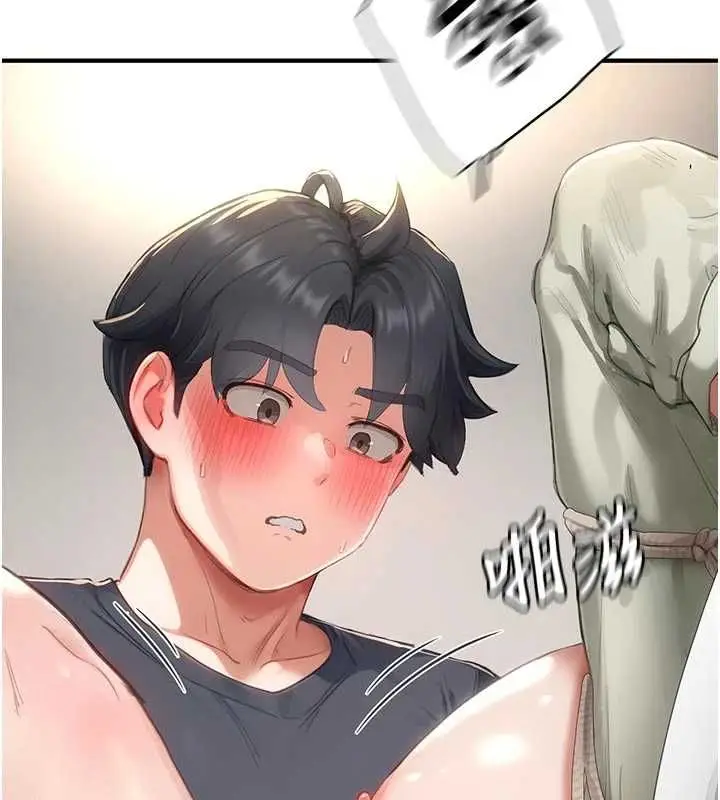 漫画《成人漫画取材课》第14话第91张图