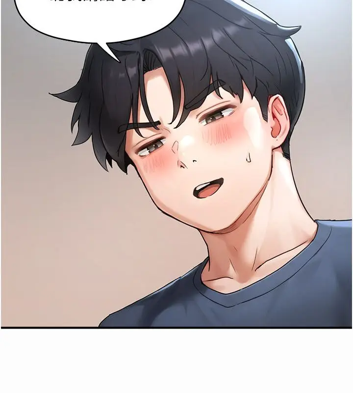 漫画《成人漫画取材课》第2话第140张图