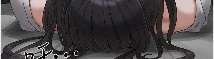 漫画《成人漫画取材课》第2话第161张图
