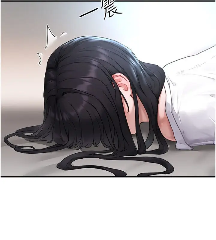 漫画《成人漫画取材课》第2话第175张图