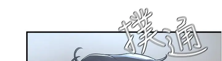 漫画《成人漫画取材课》第2话第176张图
