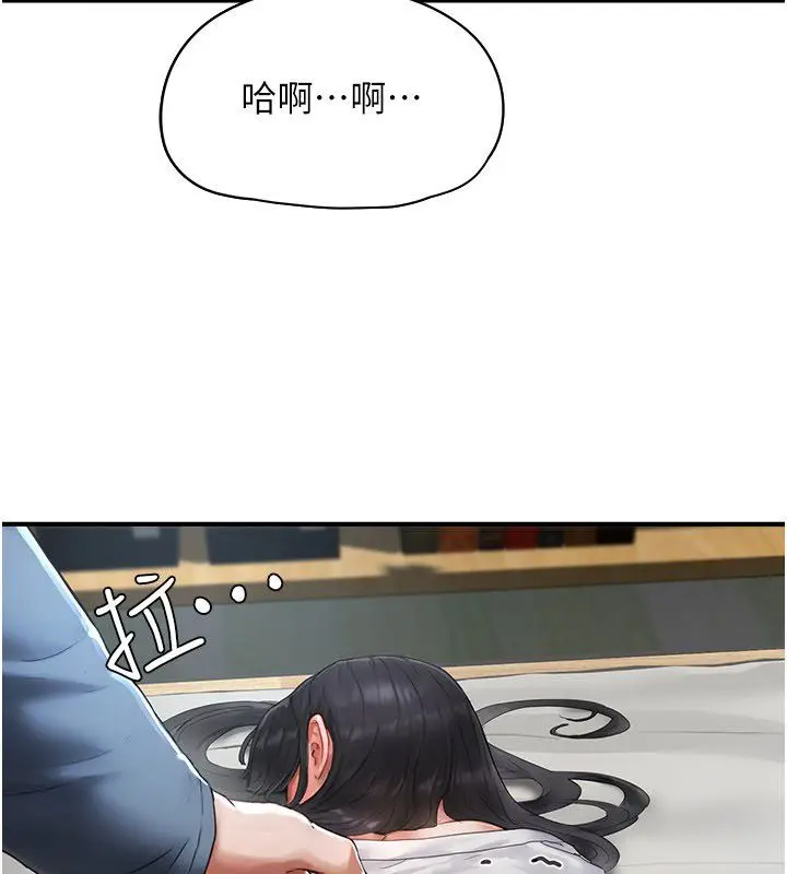 漫画《成人漫画取材课》第2话第179张图