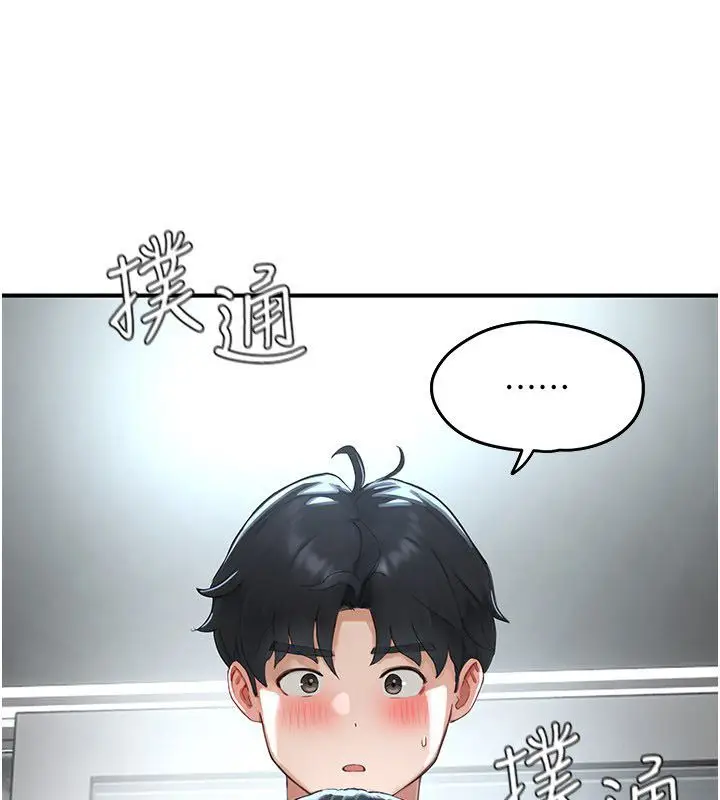 漫画《成人漫画取材课》第2话第23张图