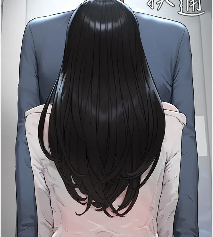 漫画《成人漫画取材课》第2话第24张图