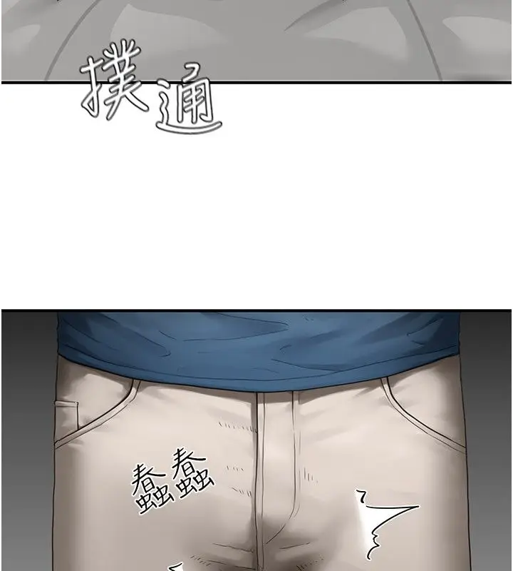 漫画《成人漫画取材课》第2话第27张图