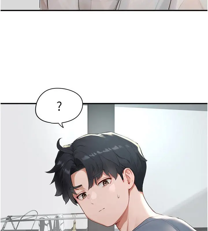 漫画《成人漫画取材课》第2话第3张图