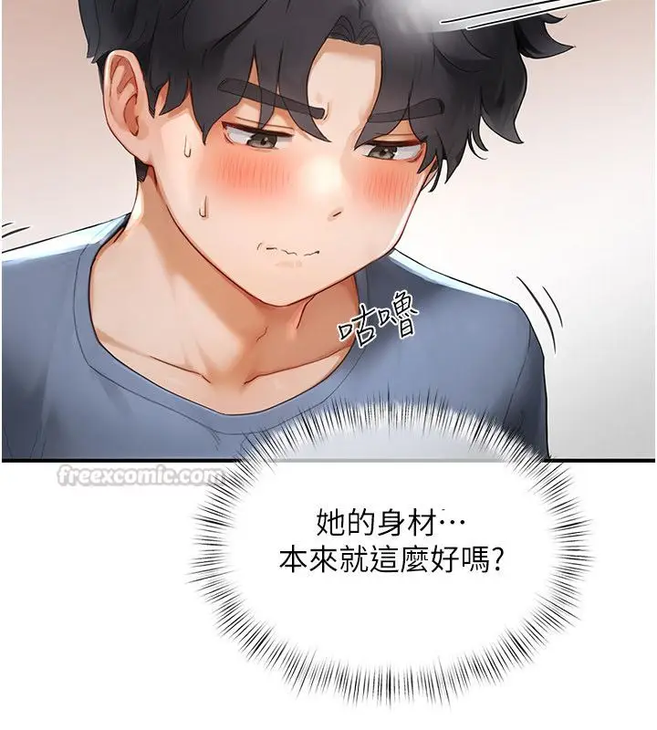 漫画《成人漫画取材课》第2话第60张图