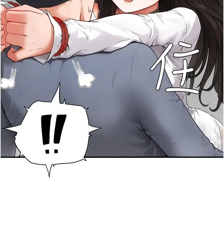 漫画《成人漫画取材课》第2话第72张图