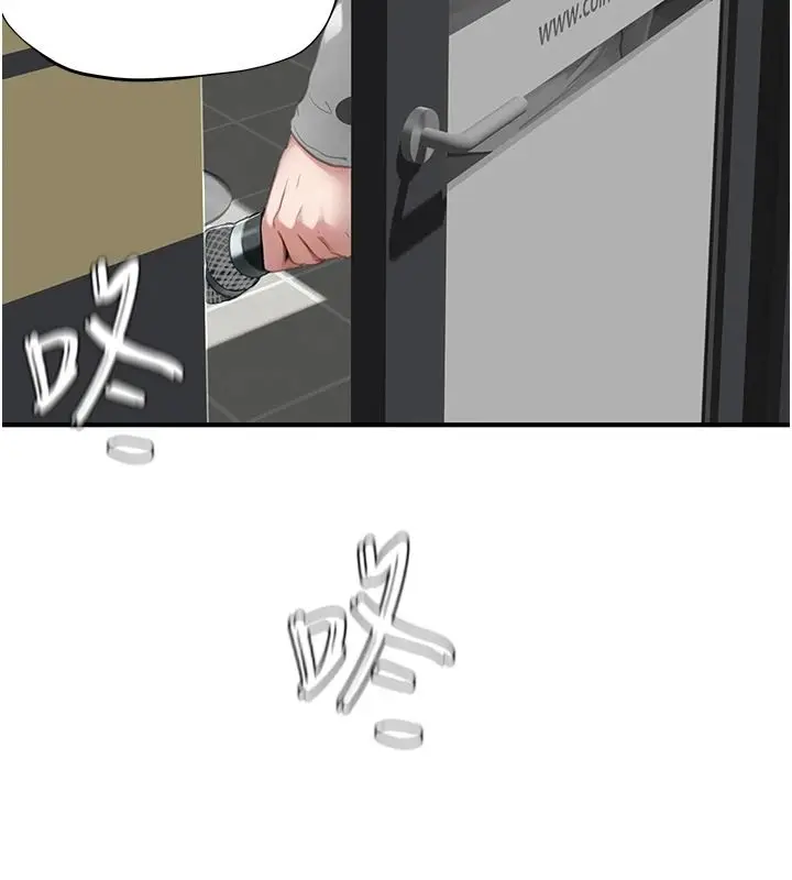 漫画《成人漫画取材课》第21话第10张图