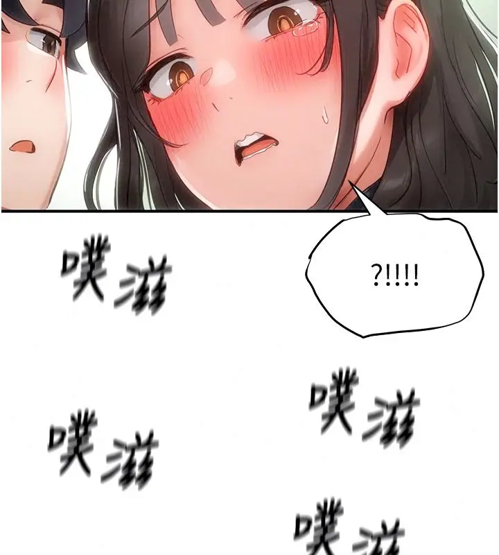 漫画《成人漫画取材课》第21话第117张图