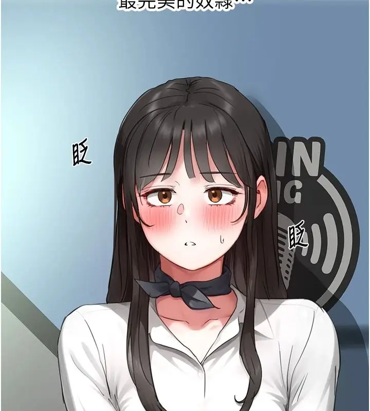 漫画《成人漫画取材课》第21话第13张图