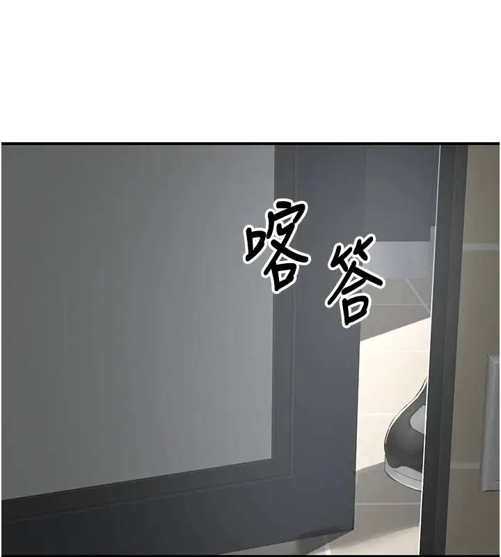 漫画《成人漫画取材课》第21话第33张图