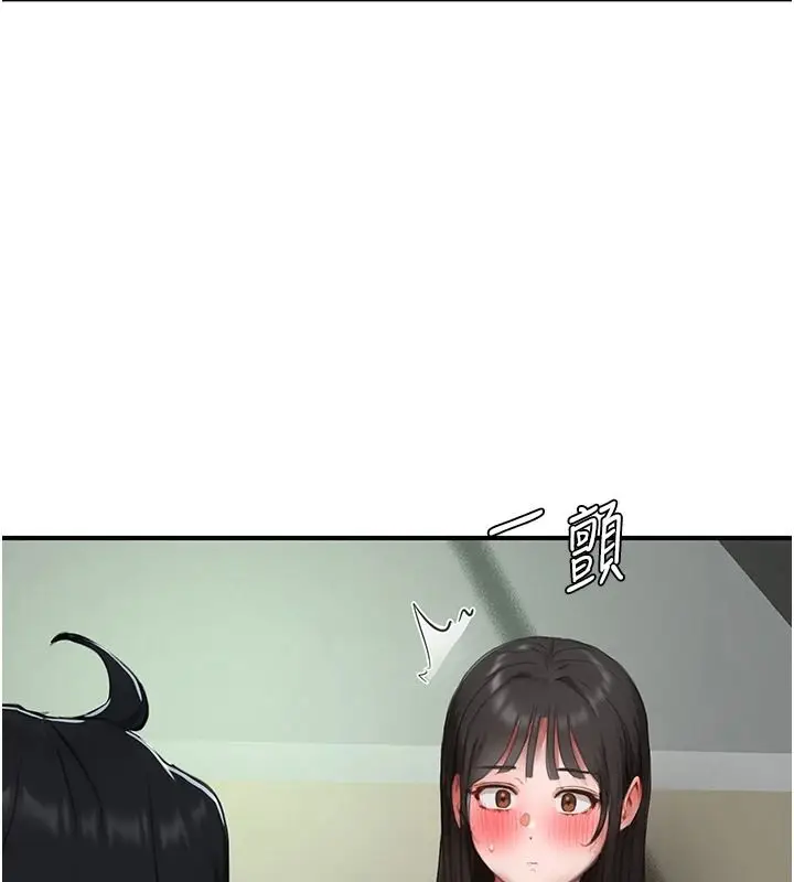 漫画《成人漫画取材课》第21话第34张图