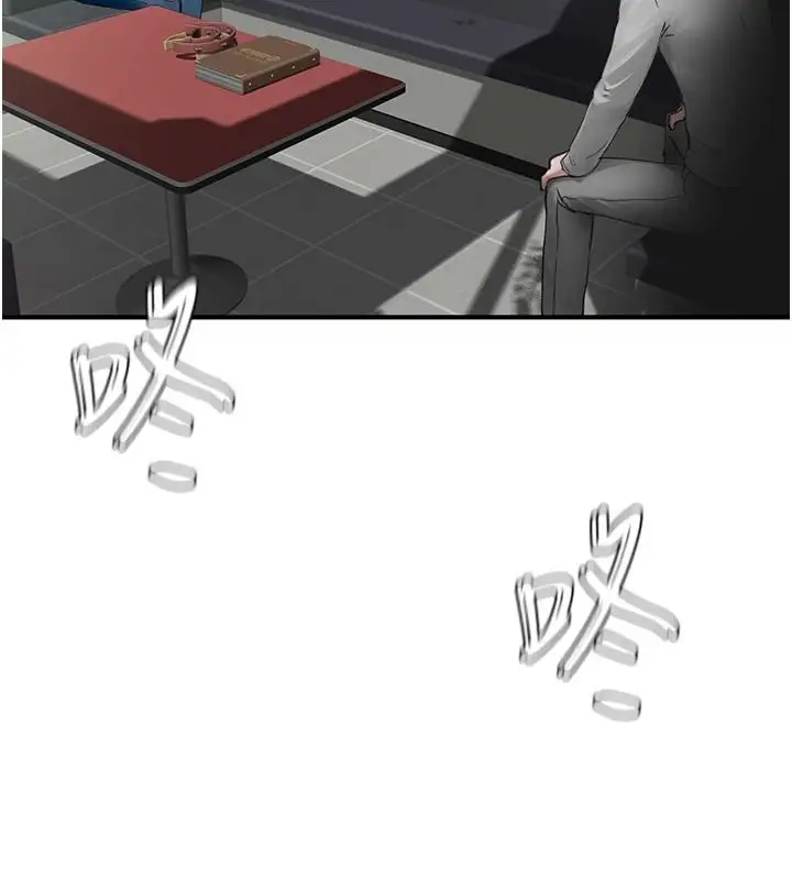 漫画《成人漫画取材课》第21话第38张图