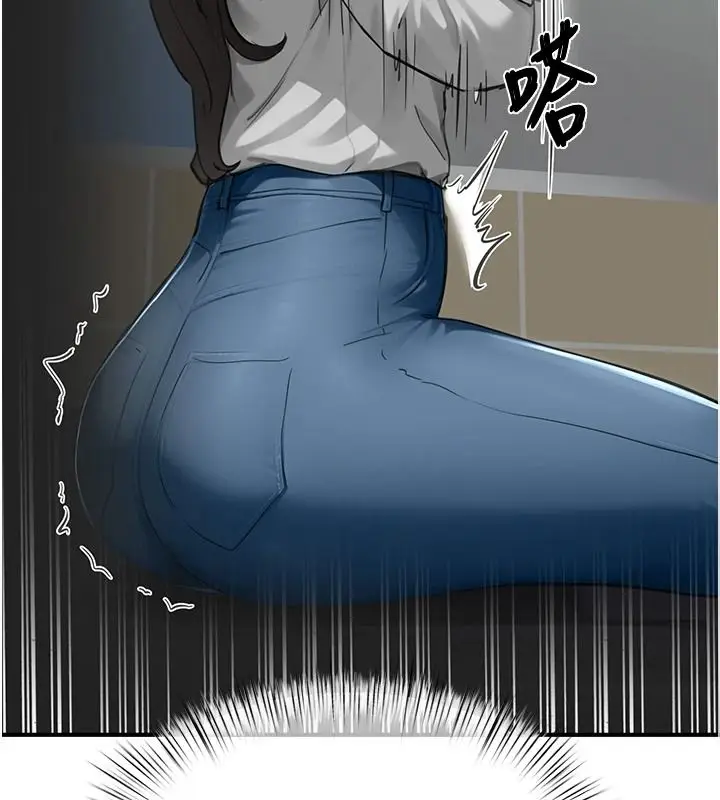 漫画《成人漫画取材课》第21话第57张图