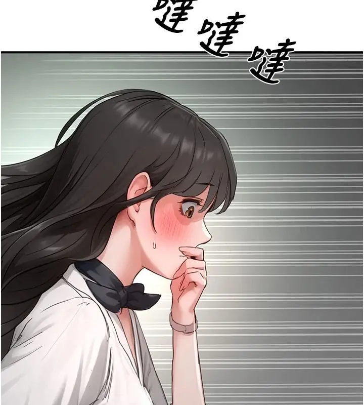 漫画《成人漫画取材课》第21话第63张图