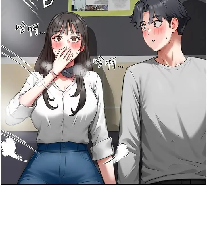 漫画《成人漫画取材课》第21话第65张图