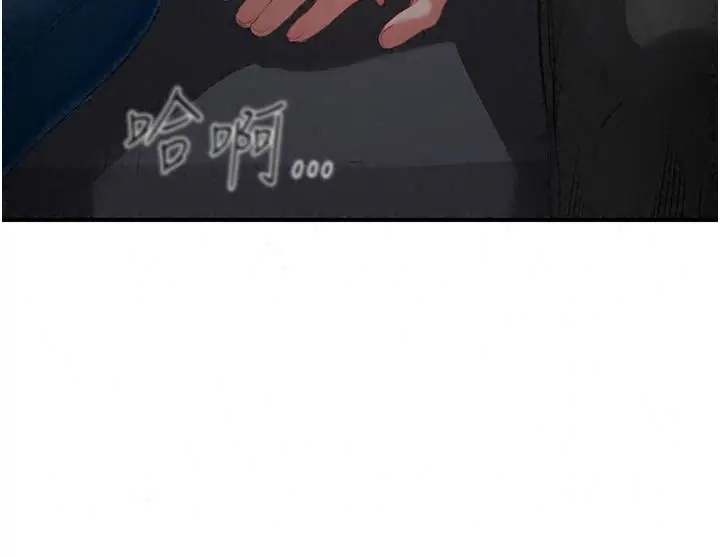 漫画《成人漫画取材课》第21话第67张图