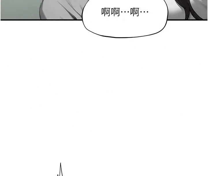 漫画《成人漫画取材课》第21话第83张图